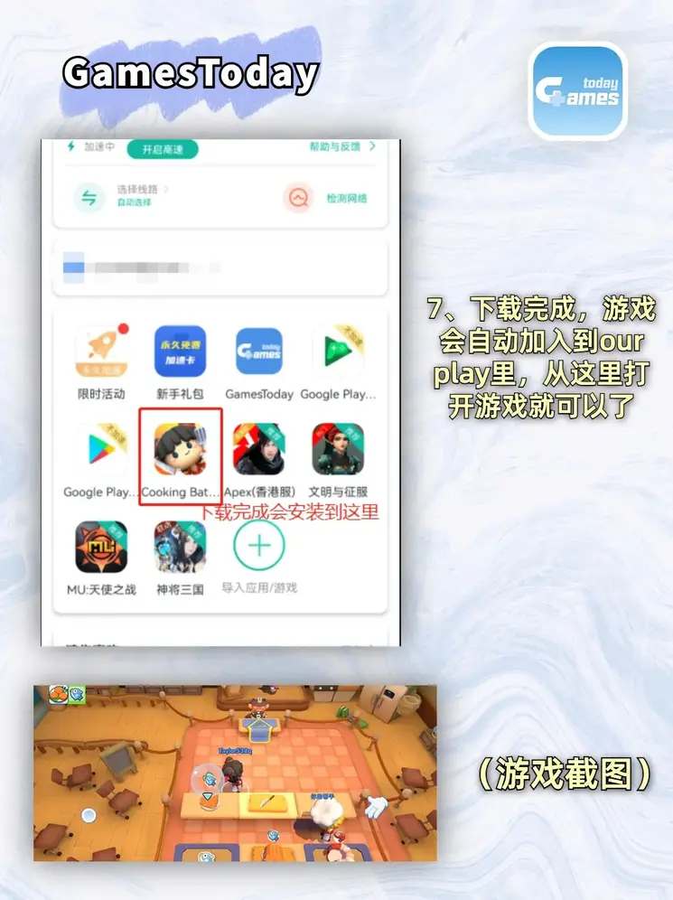 ku酷游官网ku112截图3