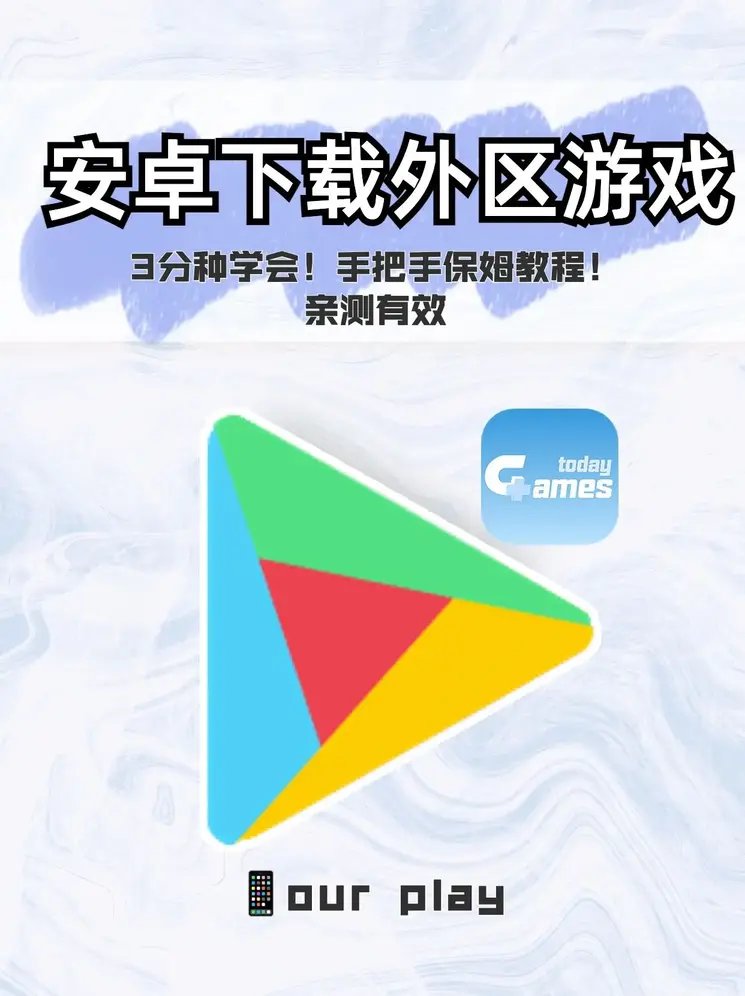 ku酷游官网ku112截图0