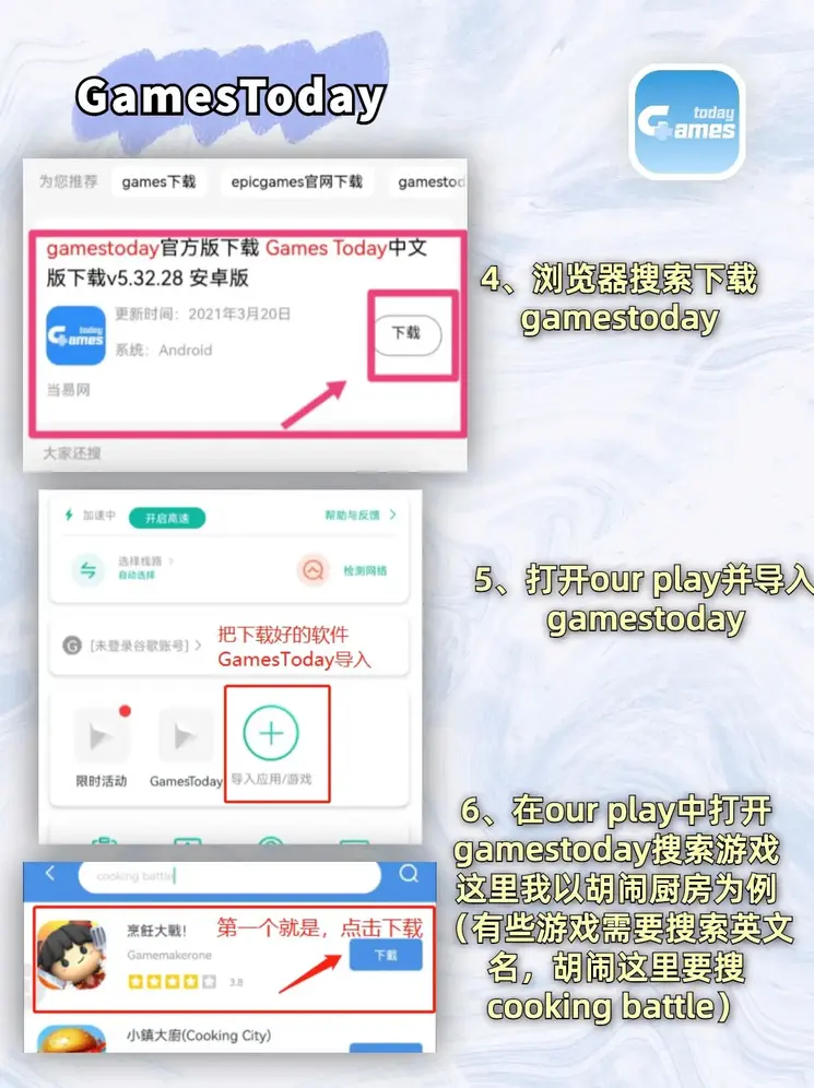 ku酷游官网ku112截图2